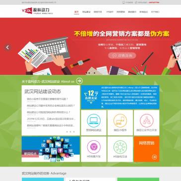 武汉盈科动力（www.vikasp.net），武汉盈科动力（www.vikasp.net），武汉网站建设选择盈科动力公司，自2006年创立以来一直专注于武汉网站建设,武汉网站制作,武汉微信营销,武汉小程序开发服务，【建站老品牌】免费获得