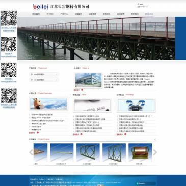 江苏贝雷钢桥（网址：www.zjmllq.com）