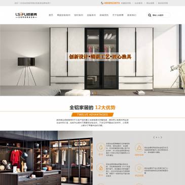 佛山铝师傅全铝家居（网址：www.gdlsf.cn）