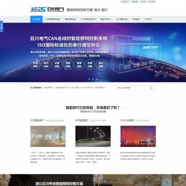 巨川电气智能照明物联（网址：www.jckbocps.com）
