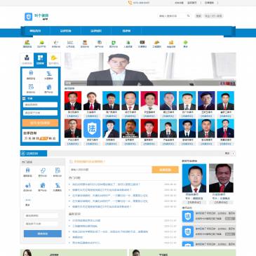 叫个律师App（www.64645.cn），叫个律师App（www.64645.cn），叫个律师App提供在线律师咨询,一对一法律咨询,全国执业认证律师在线免费提供律师咨询服务,律师实时解答咨询法律问题,叫个律师承诺:所有律师咨询问题律师