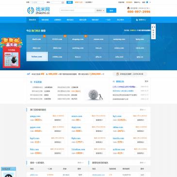 找米网（网址：www.zhaomi.cc）