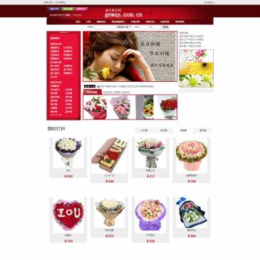 韶关顺意花店（www.geway.com.cn），韶关顺意花店（www.geway.com.cn），韶关鲜花品种齐全,力求原创花艺设计,价随心动,韶关送鲜花注重品质，热情的送花服务,韶关顺意花店,打造本地百年品质老花店,韶关市订花24H订购,韶关鲜