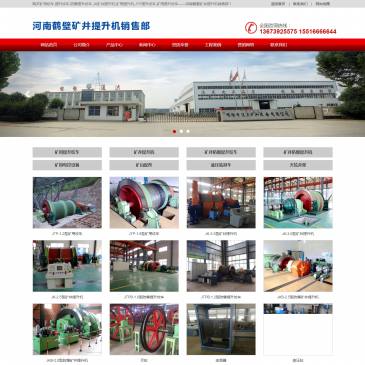 鹤壁通达矿山机械（网址：www.hbzxsb.com）