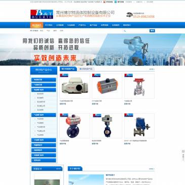 常州博尔特电动蝶阀（网址：www.czbuerte.com）
