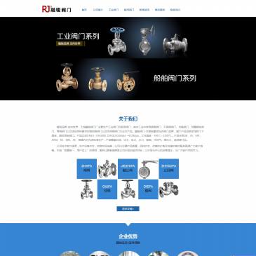 上海融骏阀门（网址：www.rjvalve.com）