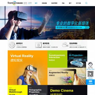 广州凡拓数字创意（www.frontop.cn），广州凡拓数字创意（www.frontop.cn），广州凡拓数字创意作为数字多媒体创意的优势企业，凡拓创意是数字创意展示工程、3D及特种影片、多媒体展项应用集大成者，业务延伸至数字创意展