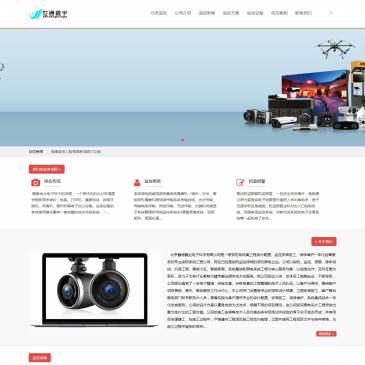 北京世通鑫宇监控安装（网址：www.52jiankong.com）