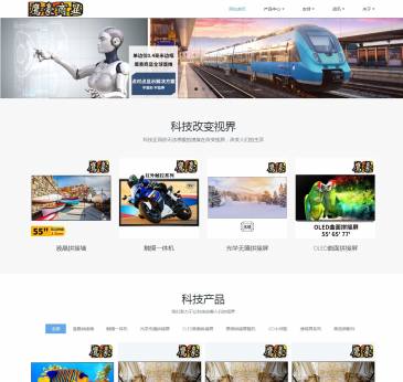 DID/LED拼接屏（www.sanxingpinjieping.com），DID/LED拼接屏（www.sanxingpinjieping.com）， 深圳市博视锐科技有限公司在成产和出售安防LCD显现过渡到拼接墙拼接屏触摸一体机监视器系统集成商品后，我们先后通过了国家强制3C及国际RO