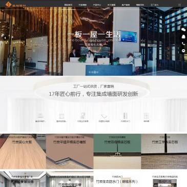 长沙盛福建材（网址：www.shengfucc.com）