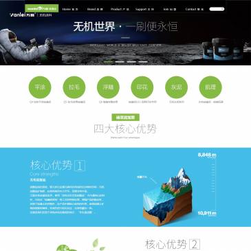 万磊无机硅藻泥（www.fswanlei.com），万磊无机硅藻泥（www.fswanlei.com），万磊于2006年生产硅藻泥行业十大排行品牌厂家，专注生产干粉硅藻泥,水性硅藻泥,无机硅藻泥等无机涂料，提供专业的硅藻泥加盟培训、施工视频；欢