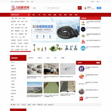 58建材网