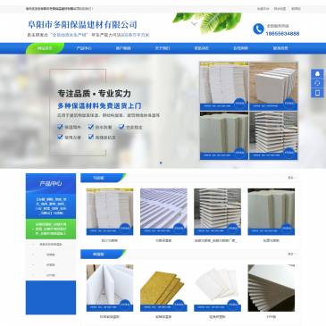 阜阳冬阳保温建材（网址：www.doyang.cn）