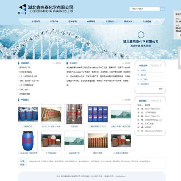 湖北鑫鸣泰化学（网址：www.hbxmtchem.com）