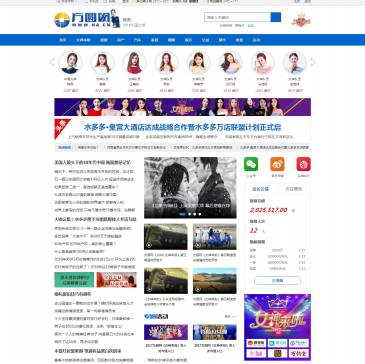方圆网