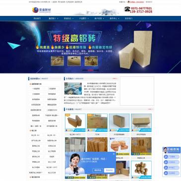 郑州荣盛耐材（网址：www.zzrsyglz.com）