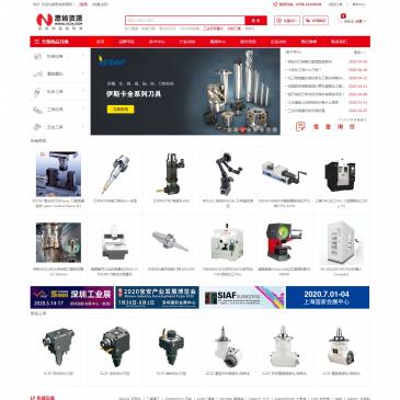 思诚资源官网（www.sczy.com），思诚资源官网（www.sczy.com），思诚资源（SCZY.com）高端制造服务平台，始终坚持为客户提供优质而稳定的产品及服务。同时对接国内外工厂，引进国际先进的产品及技术，实现产品系统报