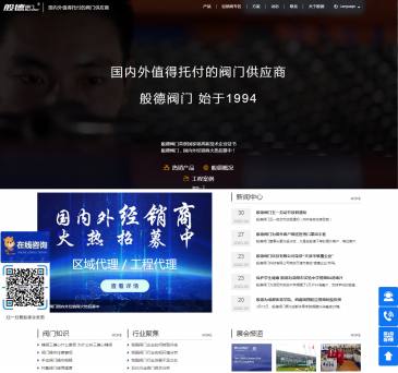 天津般德阀门（www.bundor.com），天津般德阀门（www.bundor.com），般德阀门，始于1994，质保两年的水系统阀门供应商，已通过TS A1级认证、CE认证，是国家级高新技术企业，主营蝶阀、闸阀、止回阀等阀门产品，拥有自主