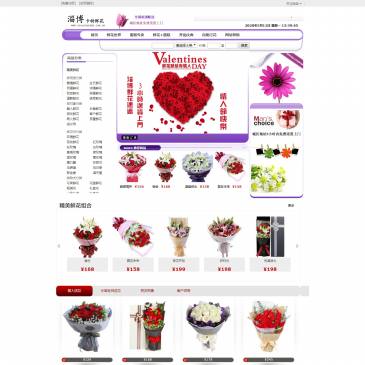 淄博卡特鲜花（www.toolscaster.com.cn），淄博卡特鲜花（www.toolscaster.com.cn），数万好评,可先送后付,淄博市订花专注网上订花,淄博鲜花专业的插花技师,送花到淄博全年无休,天天有折扣,淄博鲜花店全程跟踪配送，不满意包退换