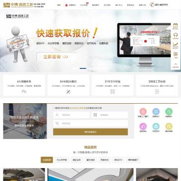 浙江中博昌地工装（网址：www.zbcdgz.com）