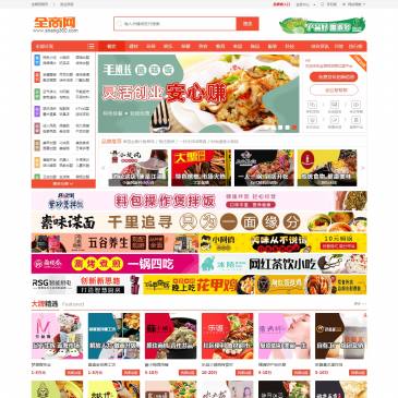 全商网（www.shang360.com），全商网（www.shang360.com），全商网是国内顶尖的品牌营销与创业致富平台，汇集众多最新最赚钱招商、加盟、连锁、代理好项目，提供最有保障的创业致富信息,选择全商网成功当老板！全