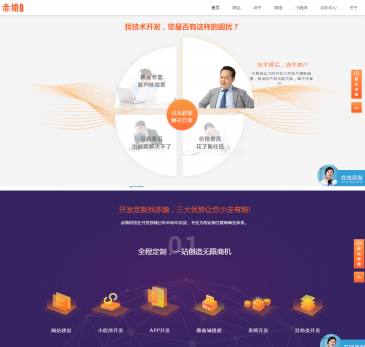 惠州赤猿网络科技（www.hzchiyuan.com），惠州赤猿网络科技（www.hzchiyuan.com），惠州网站定制建设、惠州小程序开发、微商城搭建是惠州赤猿科技的主营业务，利用互联网核心技术为客户提供稳定、可靠、功能优异的互联网行业