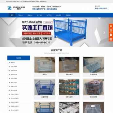 安平县喆兴仓储笼（网址：www.zhexingwangye.com）