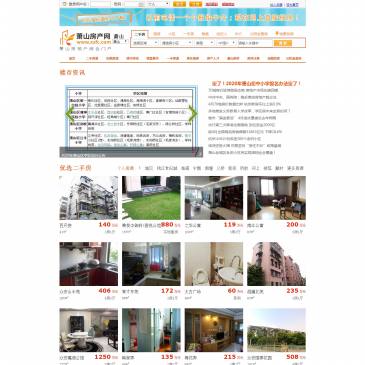 萧山房产网（网址：www.xsfc.com）