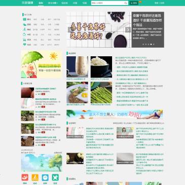 乐哈健康网（网址：www.leha.com）