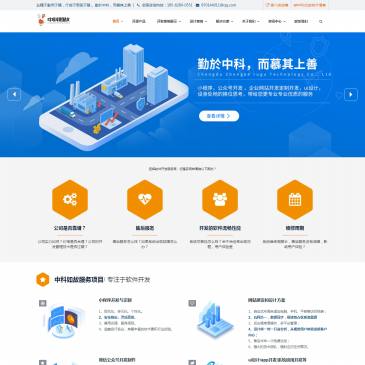 成都中科如故（网址：www.zhongkrg.com）