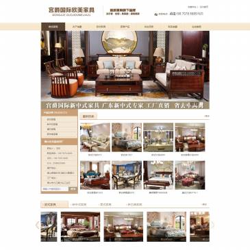 佛山宫爵家具（www.oymcity.com），佛山宫爵家具（www.oymcity.com），宫爵家具厂188 7078 8885厂家直销,没有中间商赚差价,旗下品牌有法尔赛世家、美森堡、唐明雅居、宫爵家具。佛山欧式家具欧式宫爵家具厂,广东佛山乐从欧