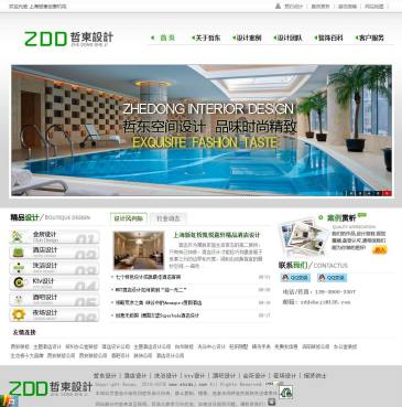 上海哲东创意设计（网址：www.shzdsj.com）