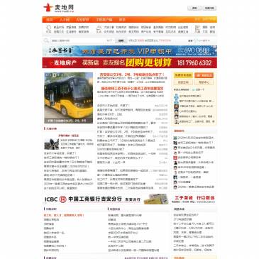 吉安麦地网（www.maidi.me），吉安麦地网（www.maidi.me），吉安麦地网是深受吉安网友喜爱的分享、交流、互助平台。在麦地网，你可以随时和网友分享和获得这座城市发生的新鲜事，和网友一起讨论情感、结婚、育