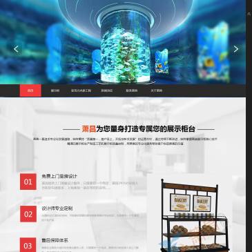 上海萧昌实业（网址：www.xczg88.com）