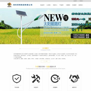 尚科照明太阳能路灯（www.yzymgd.com），尚科照明太阳能路灯（www.yzymgd.com），尚科照明集团是专业太阳能路灯厂家,高杆灯厂家,路灯厂家,主要生产的产品包括农村太阳能路灯,锂电池太阳能路灯,LED路灯,高杆灯,庭院灯等。公司