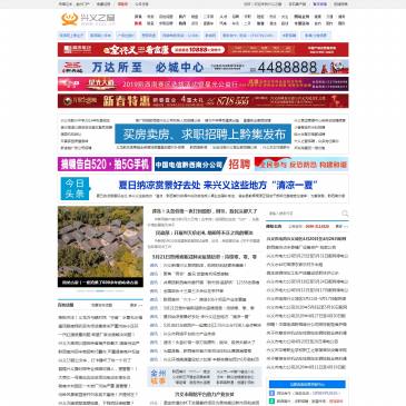 兴义之窗