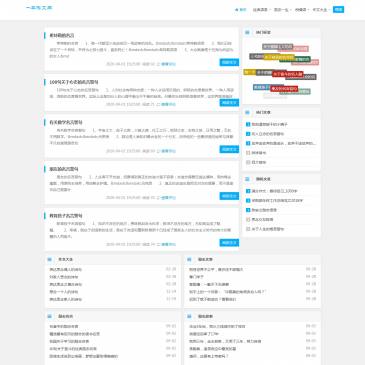 一本作文网（www.001b.com），一本作文网（www.001b.com），一本作文网提供祝福语、名言警句、经典语录、励志名言名人名言大全、励志电影歌曲、作文大全、作文素材，包括了议论文、记叙文、应用文、节日作文、