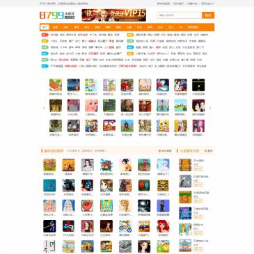 8799小游戏（网址：www.8799.com）