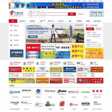 中塑在线
