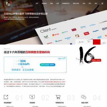 上海东谷互联（www.dongoog.com），上海东谷互联（www.dongoog.com），网站建设营销专家-东谷互联是上海丫智信息科技有限公司旗下高端网站建设知名品牌，目前设有苏州和无锡分公司，结合营销，创意，内容等多维度，持