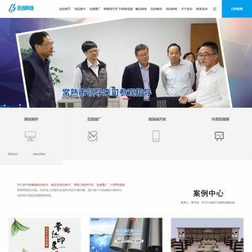 常熟百创网络（网址：www.baichuangweb.cn）
