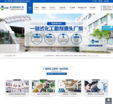 南辉消泡剂厂家（网址：www.nhhgzj.com）