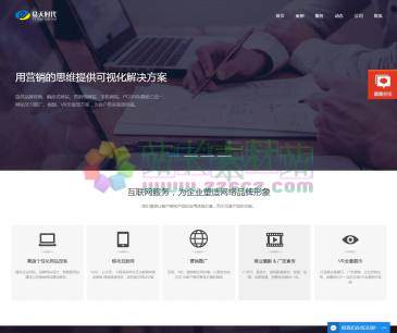 武汉易天时代网络