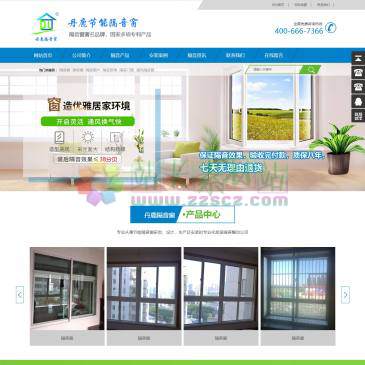 深圳丹鹿隔音窗（网址：www.dlgykj.cn）