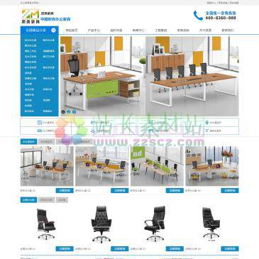 上海质美办公家具（网址：www.bgjj021.com）