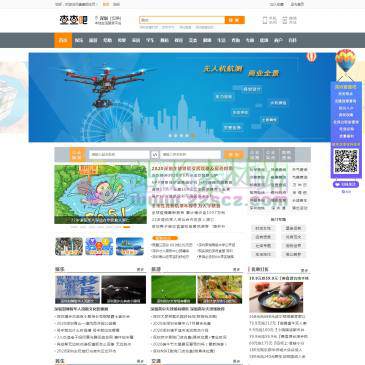 查查吧深圳地图（www.chachaba.com），