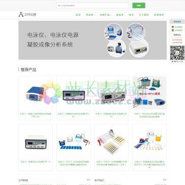 上虞艾科仪器（网址：www.liuyi17.com）