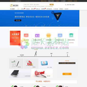 北京创汇空间（www.chkj365.com），
