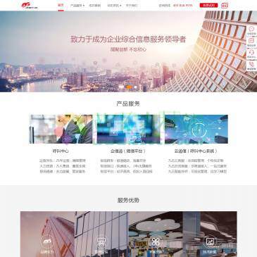 鸿联九五呼叫中心（网址：www.hl95.com）