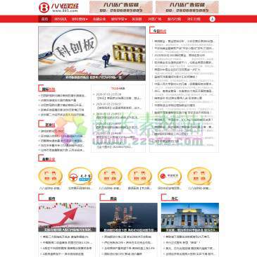 八八伍财经（www.885.com），